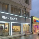 용이 | 광안리 초밥,광안리 회전스시 맛집 공안리 용이초밥' 방문 솔직 후기