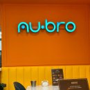 유브로 | [상봉/mubro]망우동 돈가츠 맛집 엠유브로 솔직후기