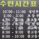 본주짓수평택안중 이미지