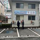 기원전기 - 해남군 평남1길 13 | 기원전기