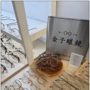 헬로안경원 이미지