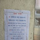 덕충반점 | 여수덕충반점 내돈내산 솔직후기..