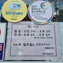 박서방해물칼국수 이미지