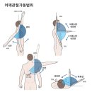 미사척한의원 이미지