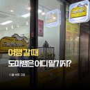 인천 파충류샵 도마뱀라이프 루원시티점 크레 호텔링 후기