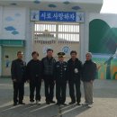 교도소 앞 이미지