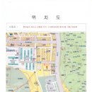 대주아파트(무선) 이미지