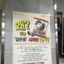 킹콩부대찌개 이미지