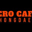 CAFE,ZERO(카페,제로) - 고양시 덕양구 | CAFE,ZERO(카페,제로)