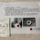 전주곤충캠퍼스 이미지