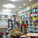 서초프라자약국 이미지