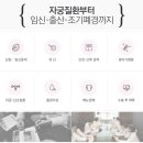 자윤한의원잠실점 이미지