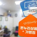 다모아헤어샵 - 수원시 팔달구 매산로 2-10 | 다모아헤어샵
