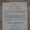 명재어린이집 이미지