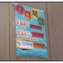 다다복집 이미지