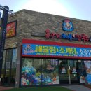 용왕님 해물칼국수 이미지