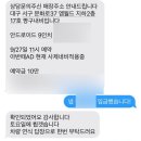 뉴대구 | 대구 짱구내비 더뉴아반떼AD 안드로이드 올인원 시공 후기 (찐 내돈내산)