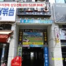 광덕4로8 이미지