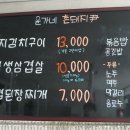 윤가네김치찌개 네이버블로그