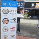 마포-현장-마포-139 | [서울/연남]카쿠시타_모츠나베, 크림명란우동, 연남카츠 연남동 맛집, 캐치테이블 예약