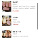 톤섬 이미지