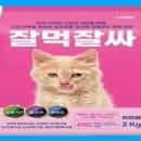 (주) 하나사료 이미지