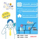 청년이음전주 &#39;인사노무교육&#39; 듣고왔어요! (근로기준법,임금체불,실업급여 등)