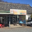 약천한방생오리 이미지