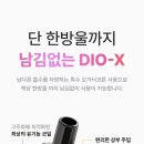 디오시스템 이미지