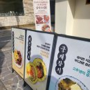 장수김밥 - 중구 신기11길 1-1 | 장수김밥