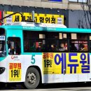 포도마을약국 이미지