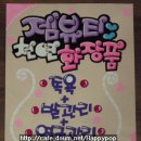 젬뷰티화장품