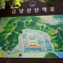 광주서구 금당산(315m) 이미지