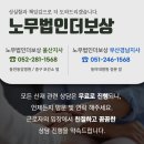 더보상울산지사