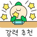 원스끼다시 천국 이미지