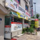 시골소머리1 네이버블로그