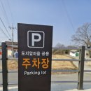 도지앞마을 이미지