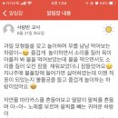 바른생활 이미지