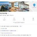 펜션파인뷰 | [강릉/여행] 파인아트라벨, 안목해변 가성비 위치짱 호텔 내돈내산 방문후기