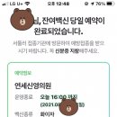 연세신영의원 이미지