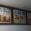 산수정슈퍼 이미지