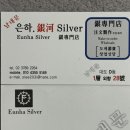 세상에서 하나뿐인 나만의 액세사리 이미지