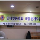 막퍼줘횟집