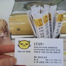 도은김밥