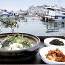 삼천포회타운