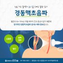 우리연세내과 이미지
