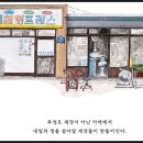 대덕이엔씨 이미지