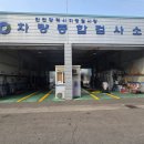 공단1급자동차정비공장 네이버블로그