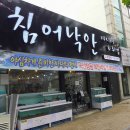 뮤즈음악사 이미지