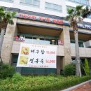 마산게낙찜 네이버블로그